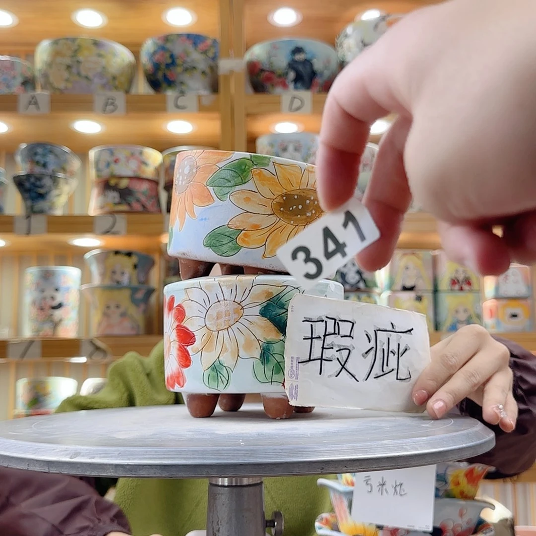 瓷片x c x c x c x c