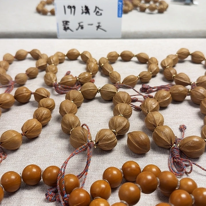 橄榄核手串/手链原皮铁核