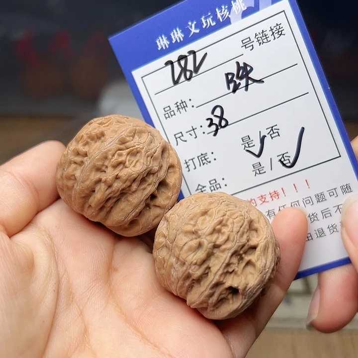 吊坠文玩核桃核桃282
