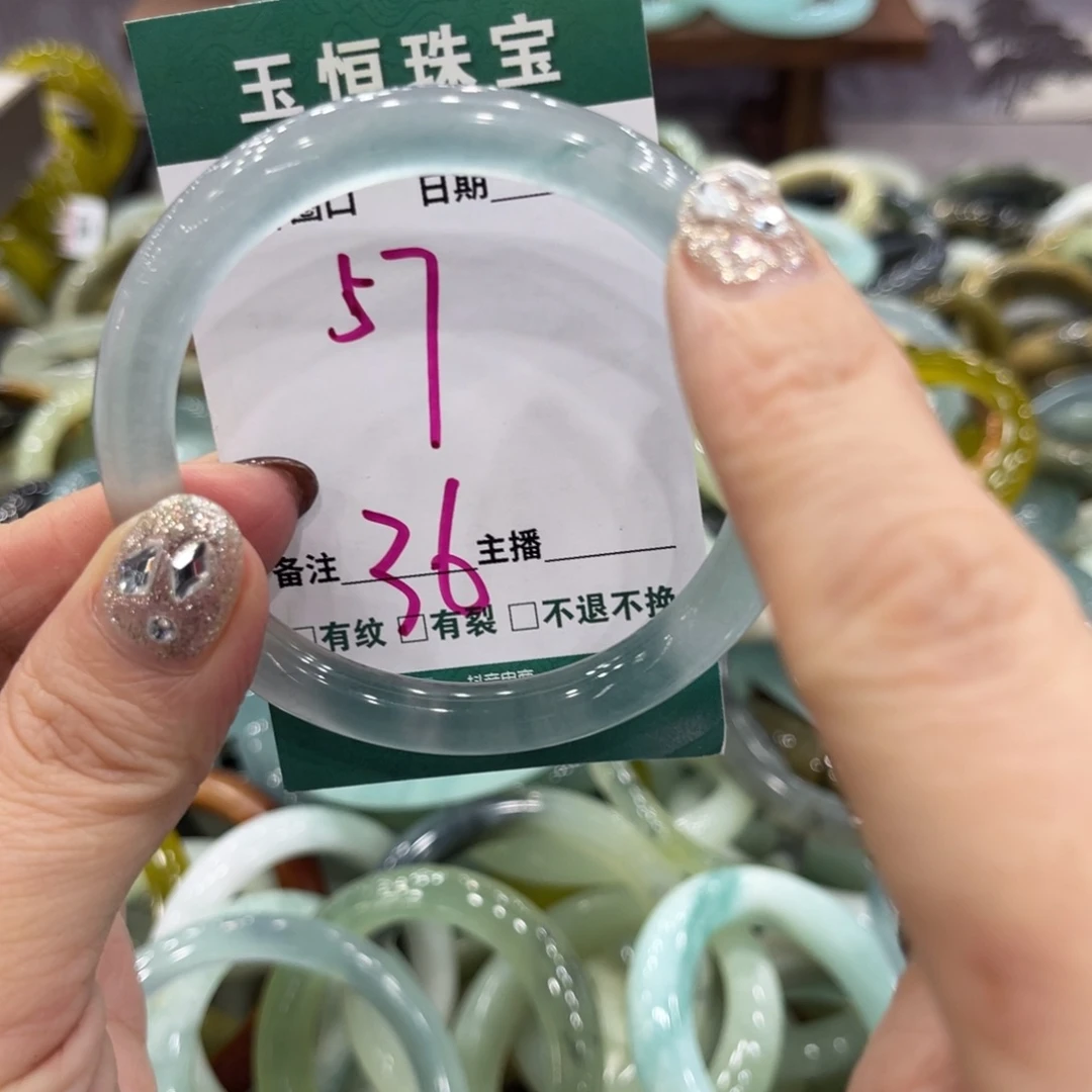 岫玉未镶嵌手镯手镯