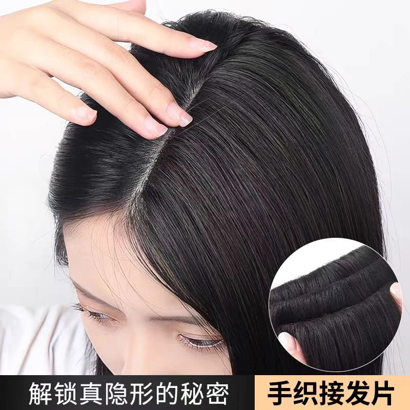 一片式假发片真发U型长发全真人发自然无痕接发增发量隐形蓬松0