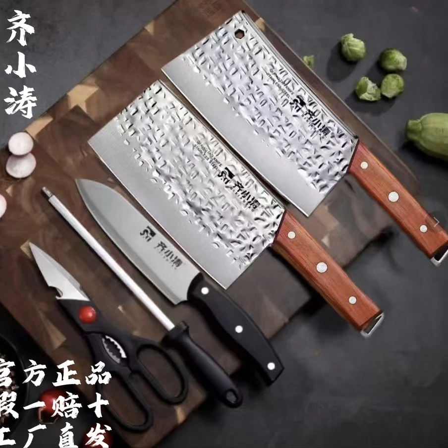 正品齐小涛升级款手工套装全钢刀