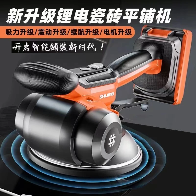 石井大功率平铺机 大功率震平器 震动机丁晴橡胶大吸盘铺贴