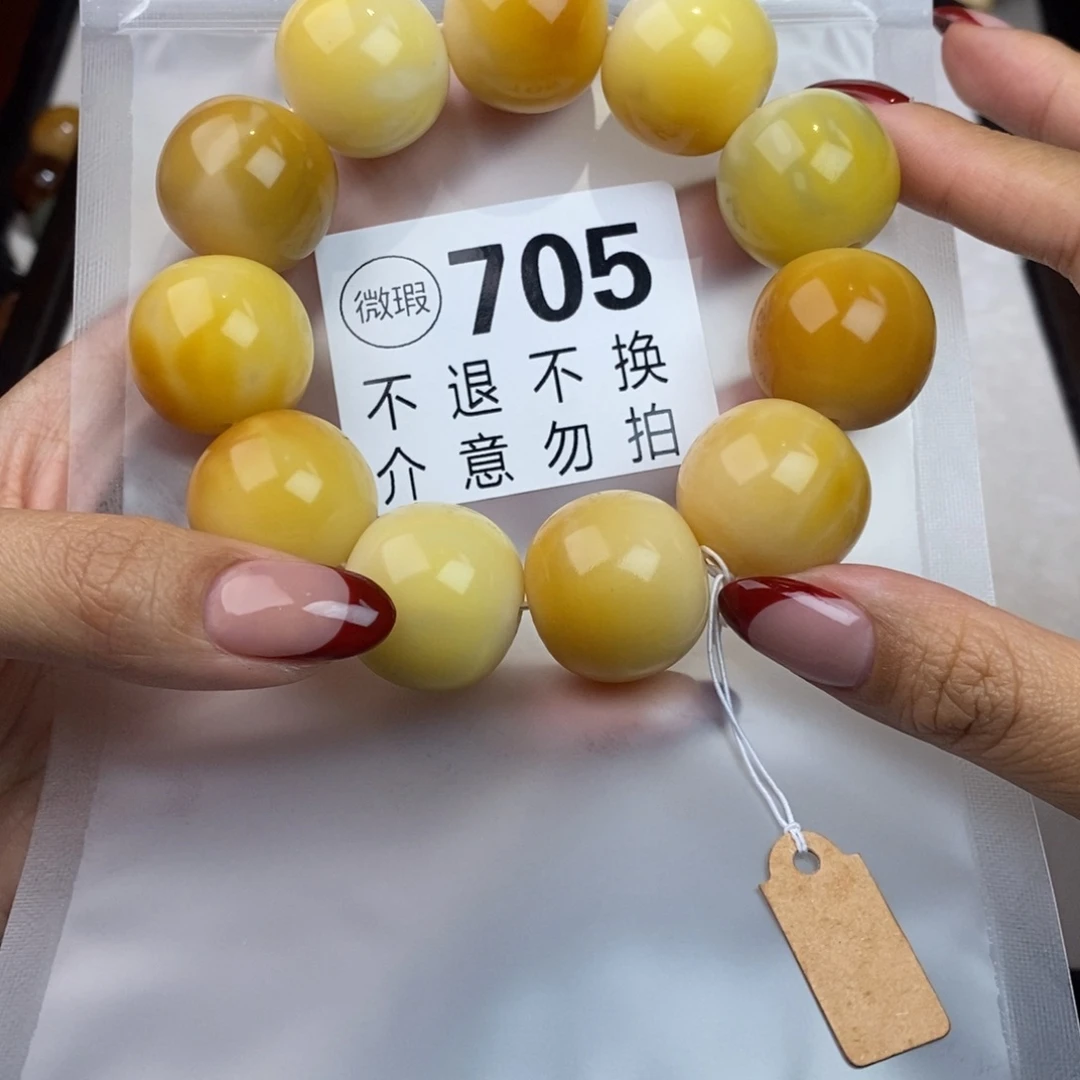 白玉菩提吊坠B****y705瑕疵不退不换