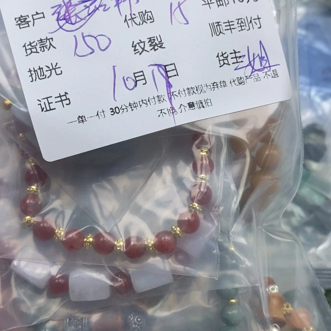 韩***r翡翠未镶嵌颈饰天然翡翠