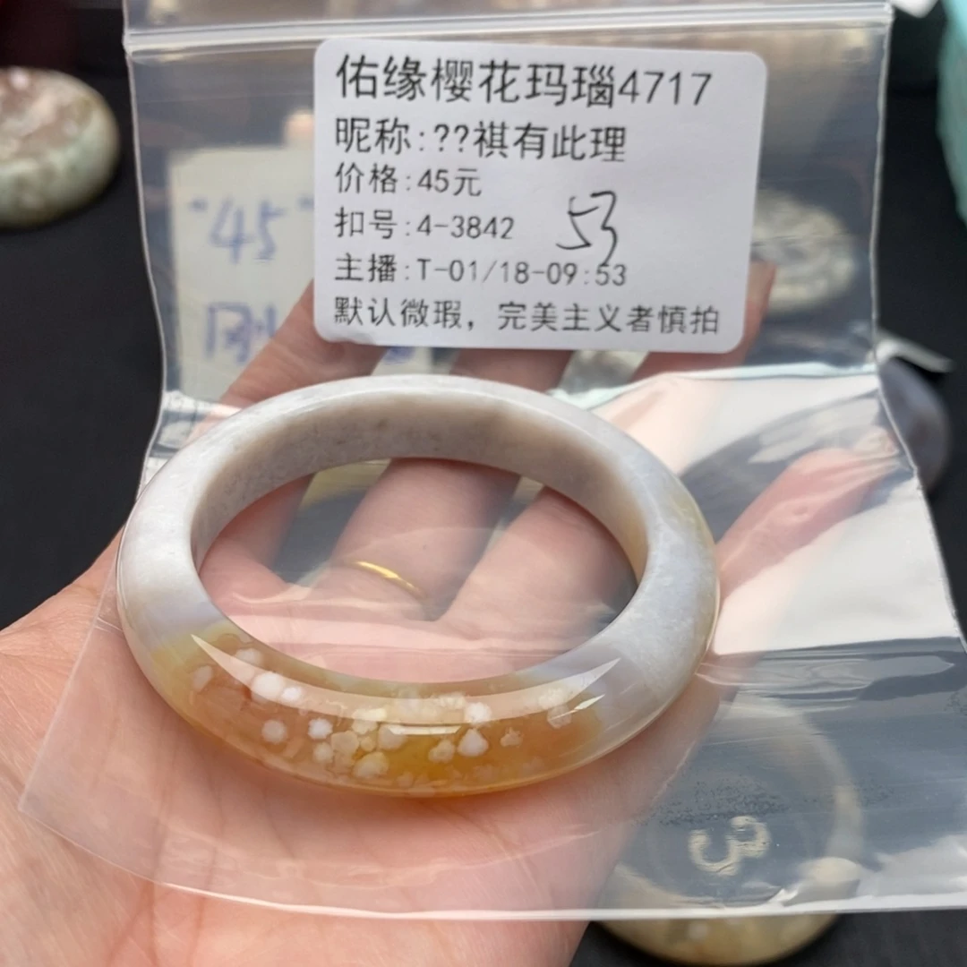 玛瑙/玉髓手镯合金?***理