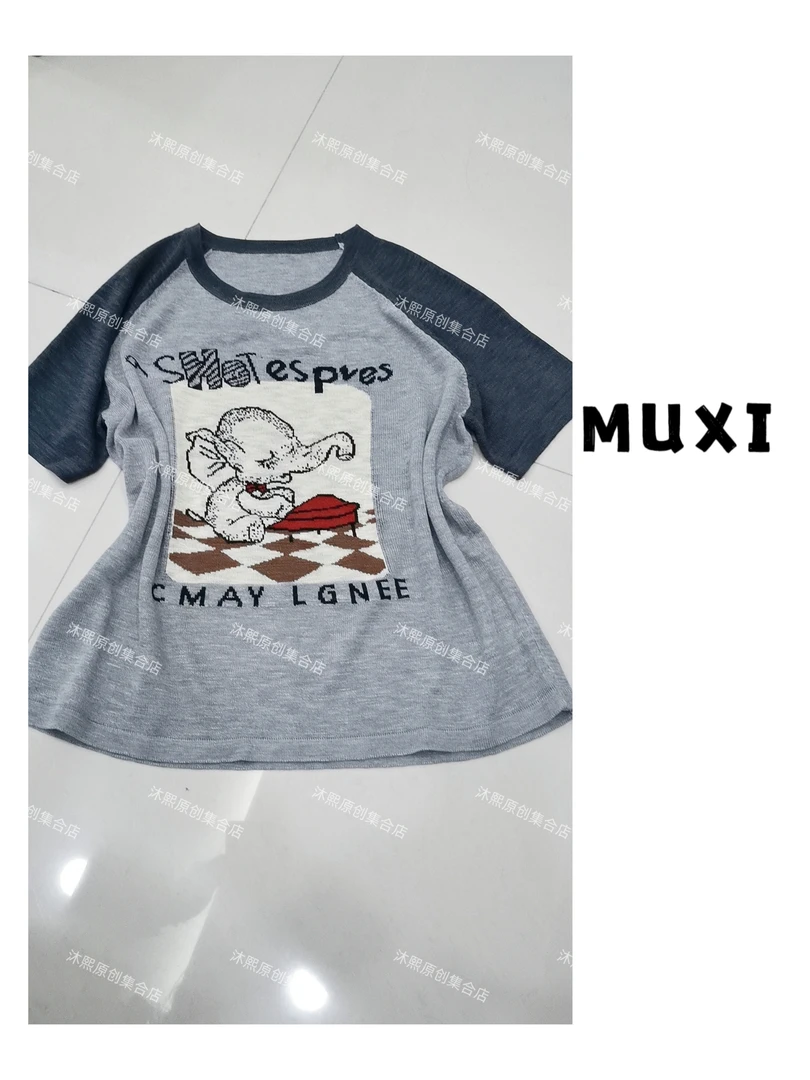 【沐熙家】小象拼色针织衫