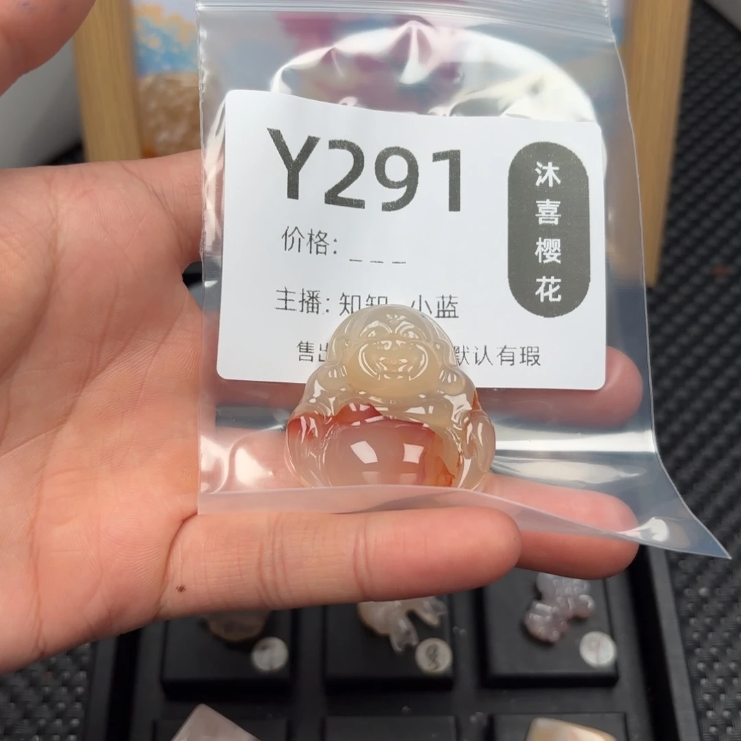 ****࿐玛瑙/玉髓未镶嵌1