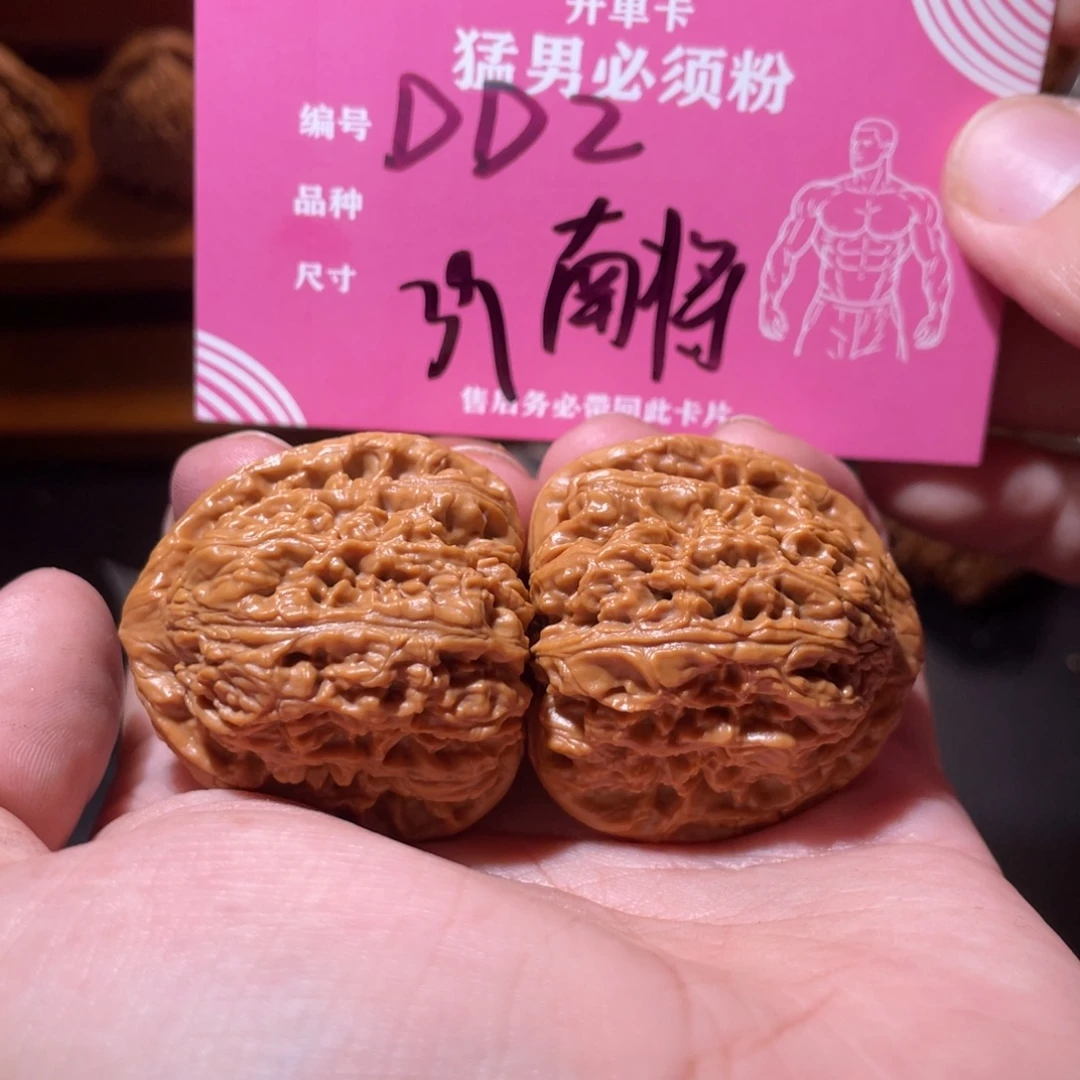 W***S吊坠文玩核桃文玩