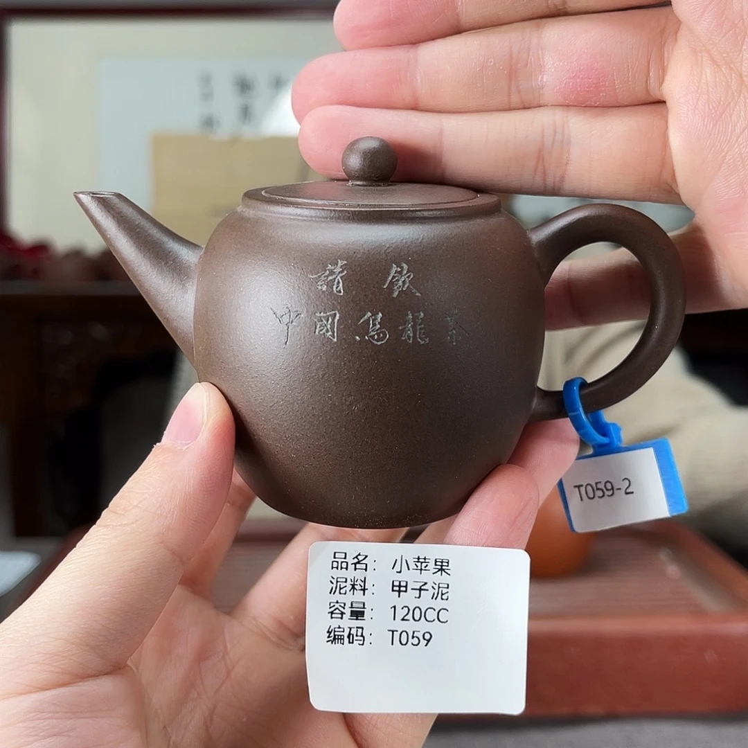 紫砂茶壶方圆紫砂