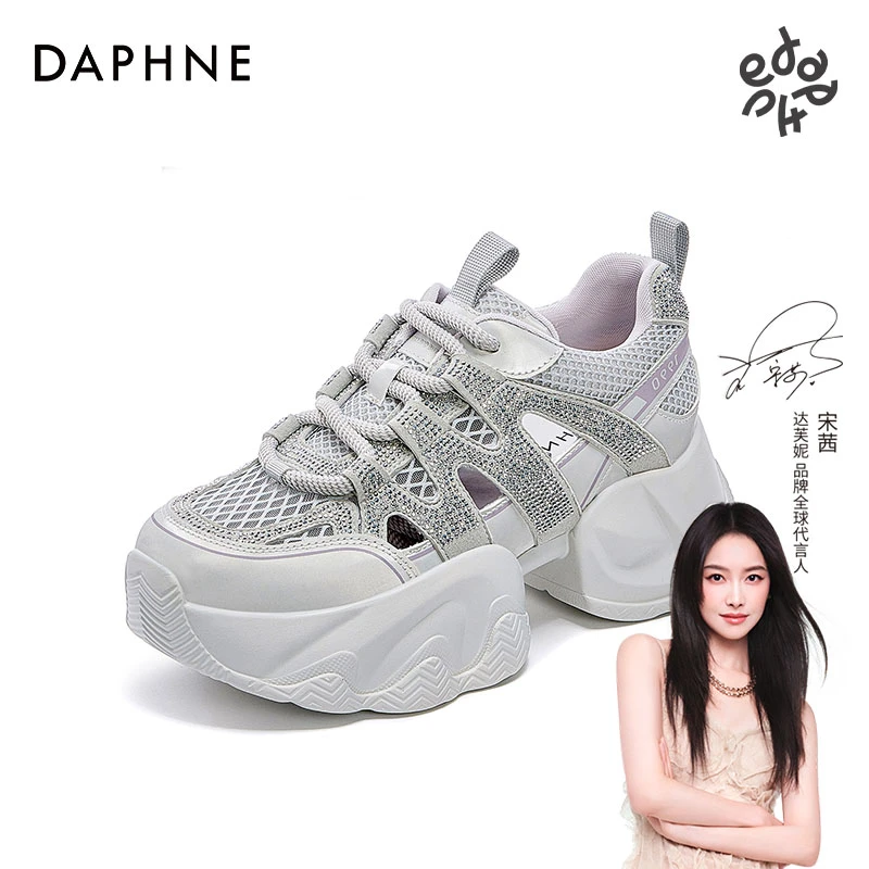 达芙妮明星同款时尚百搭老爹鞋夏季休闲镂空单网透气女鞋夏日穿搭