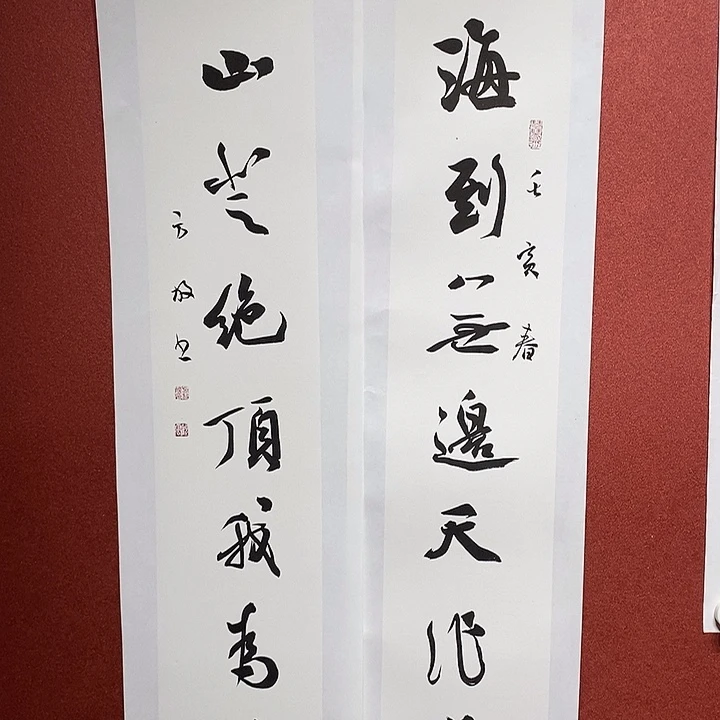 书法海到直播大漏