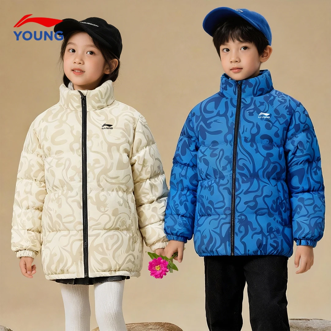 李宁儿童羽绒服男童女童冬季款立领鸭绒保暖外套时髦洋气百搭童装