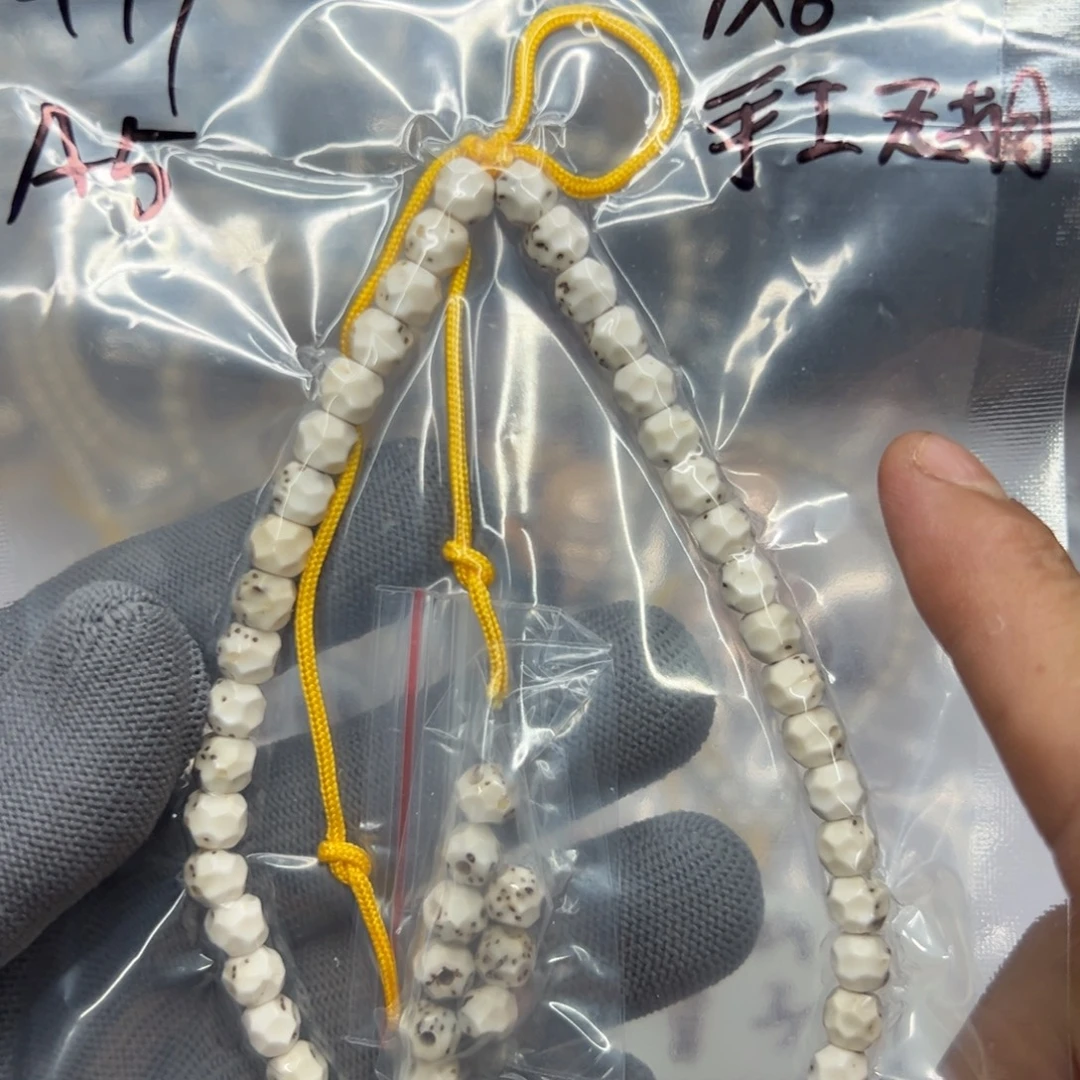 星月菩提手串A5手工无相7×6