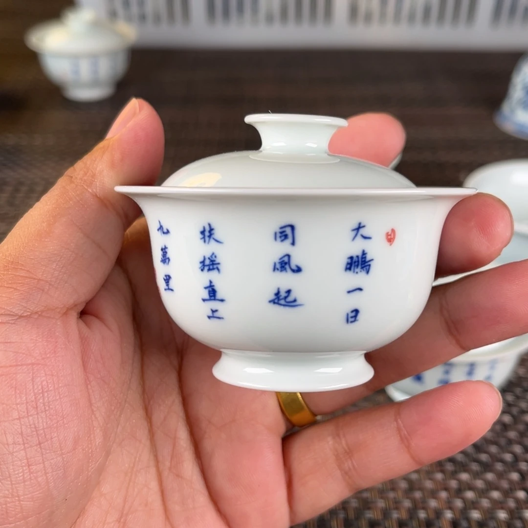 倒***数瓷片微瑕景德镇陶瓷盖碗