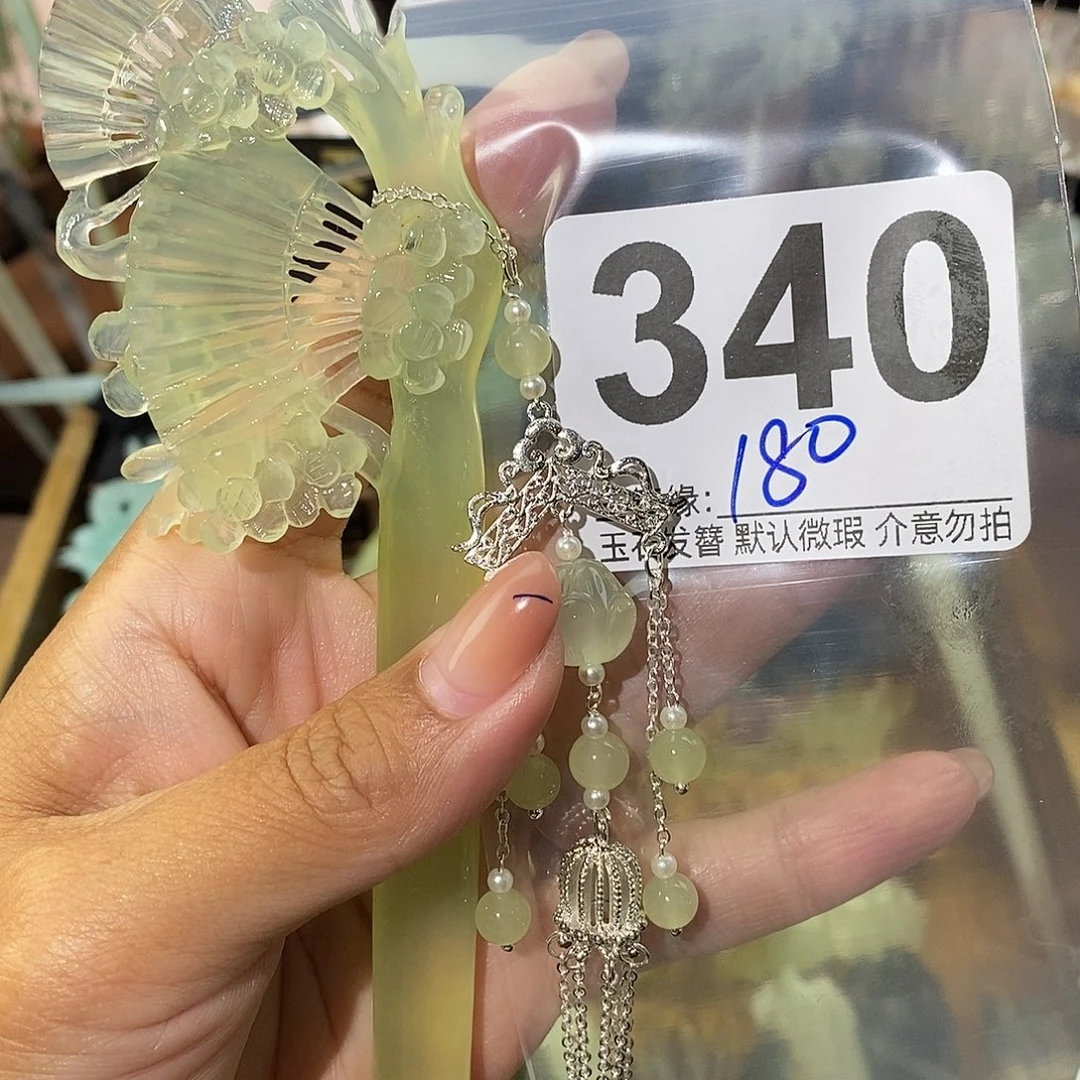 w***r未镶嵌蛇纹石玉发饰