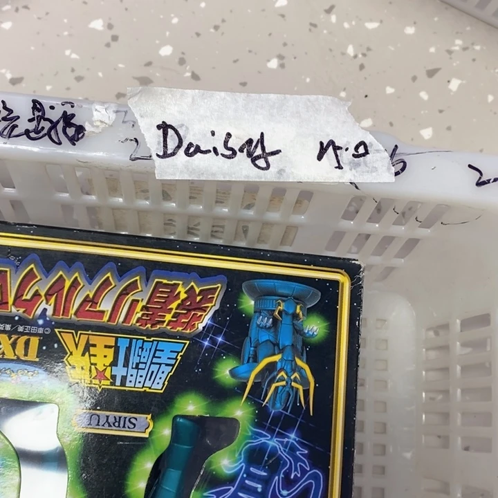 D***y玩具手办可动散货