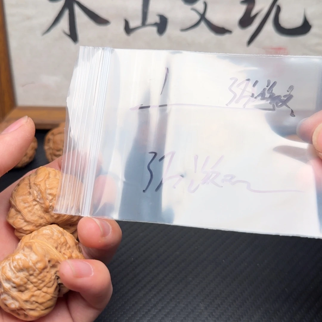 吊坠文玩核桃3万游戏1