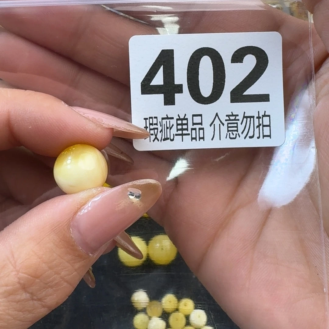琥珀裸石未镶嵌雄****援琥珀蜜蜡未镶嵌微瑕疵12.7