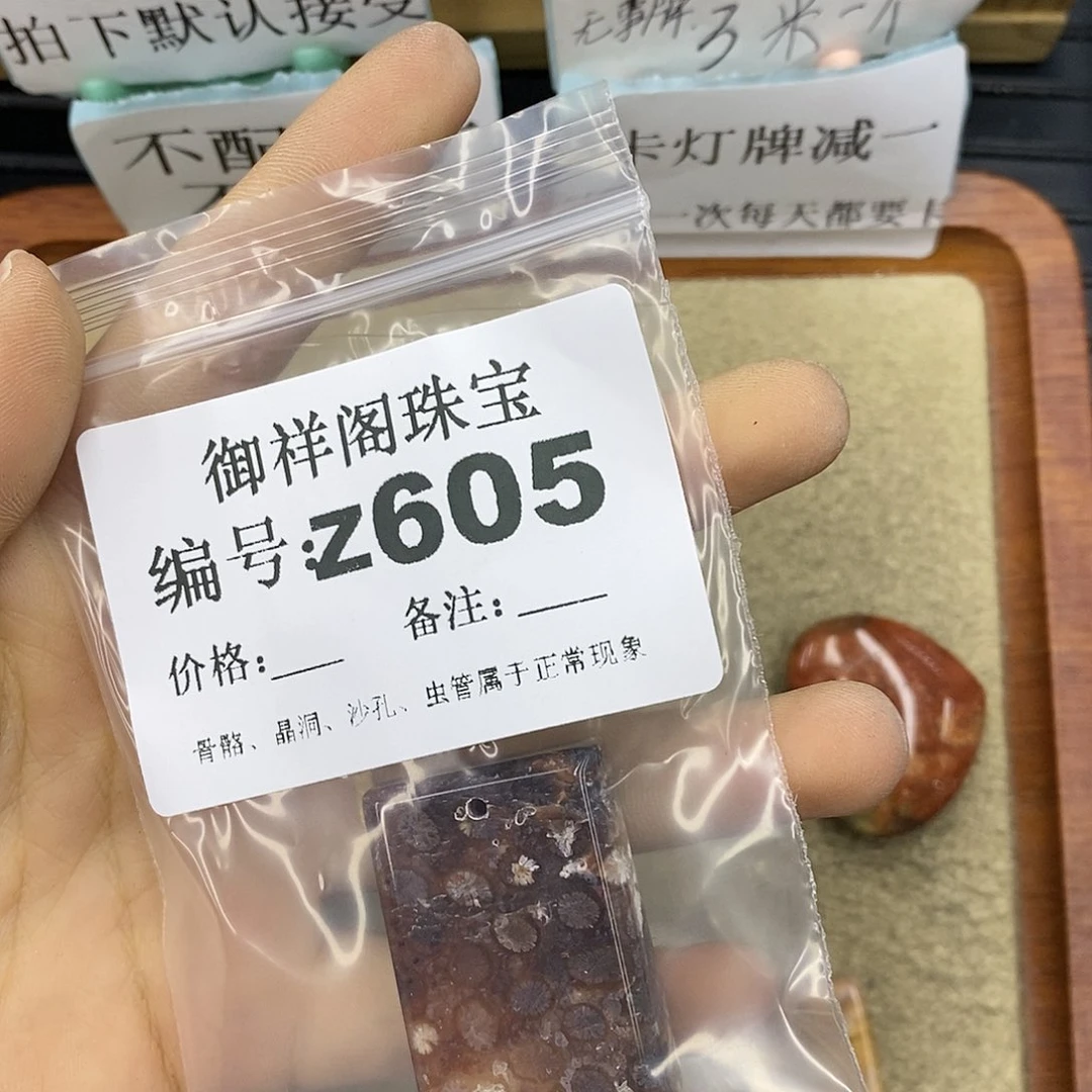 石英质玉未镶嵌颈饰不***饼