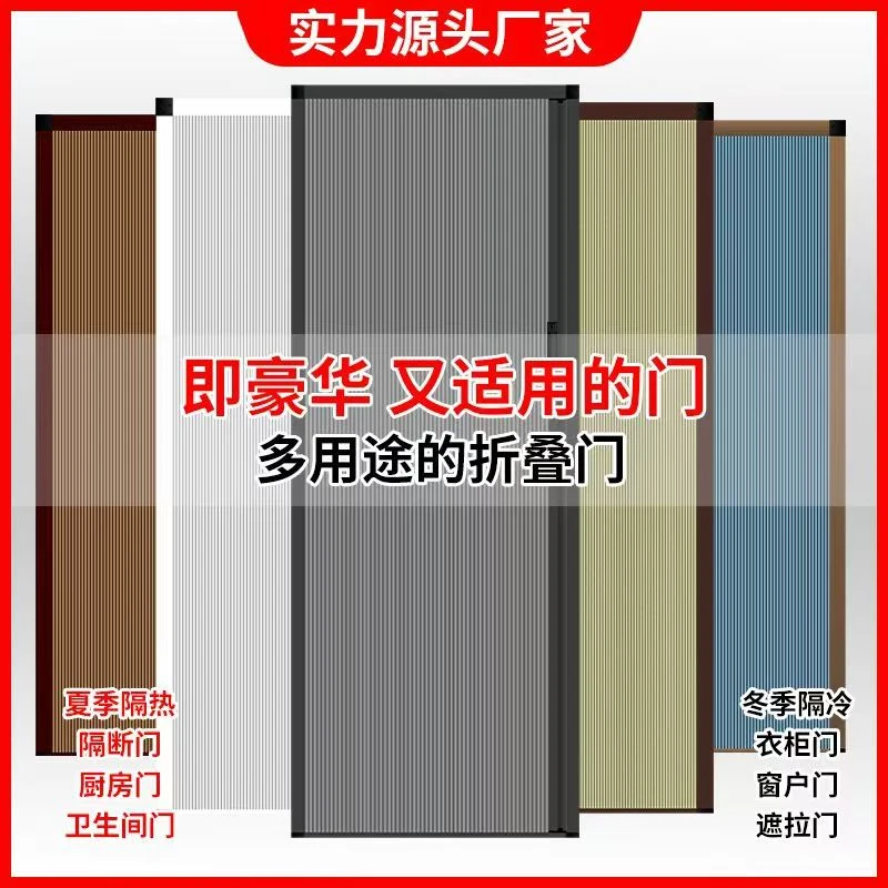 【定制专拍】厨房卫生间隔断隐形卧室门免打孔铝合金简易推拉移门帘