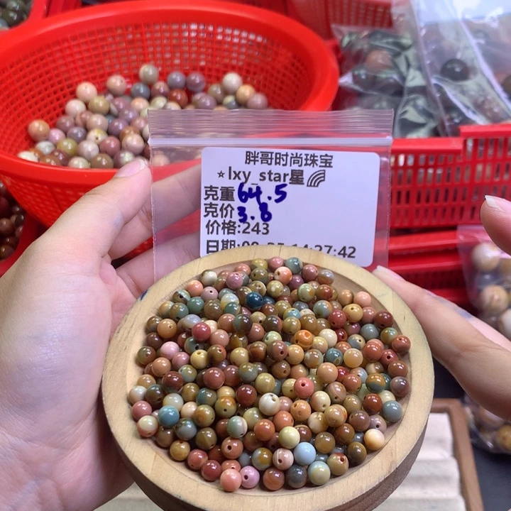 ️****石英质玉未镶嵌手串