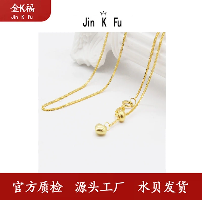 X08135 肖邦链 桃心18k 百搭时尚 45厘米