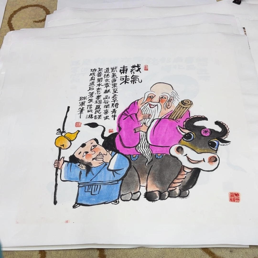 国画武瑞军老师作品刘