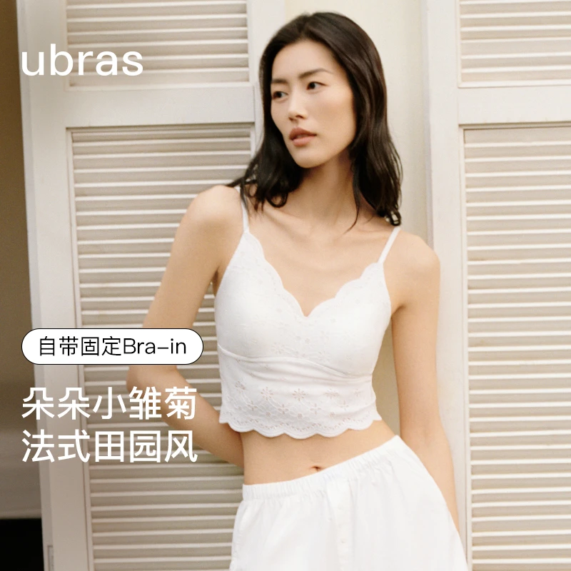 ubras棉感小雏菊蕾丝浪花领bra-in吊带通勤法式小胸