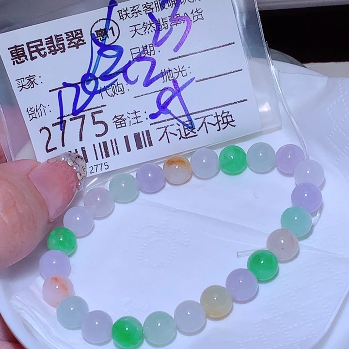 金***金颈饰未镶嵌翡翠fff