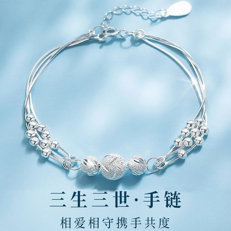 足银手链  足银999三生三世多层转运珠轻奢小众女款