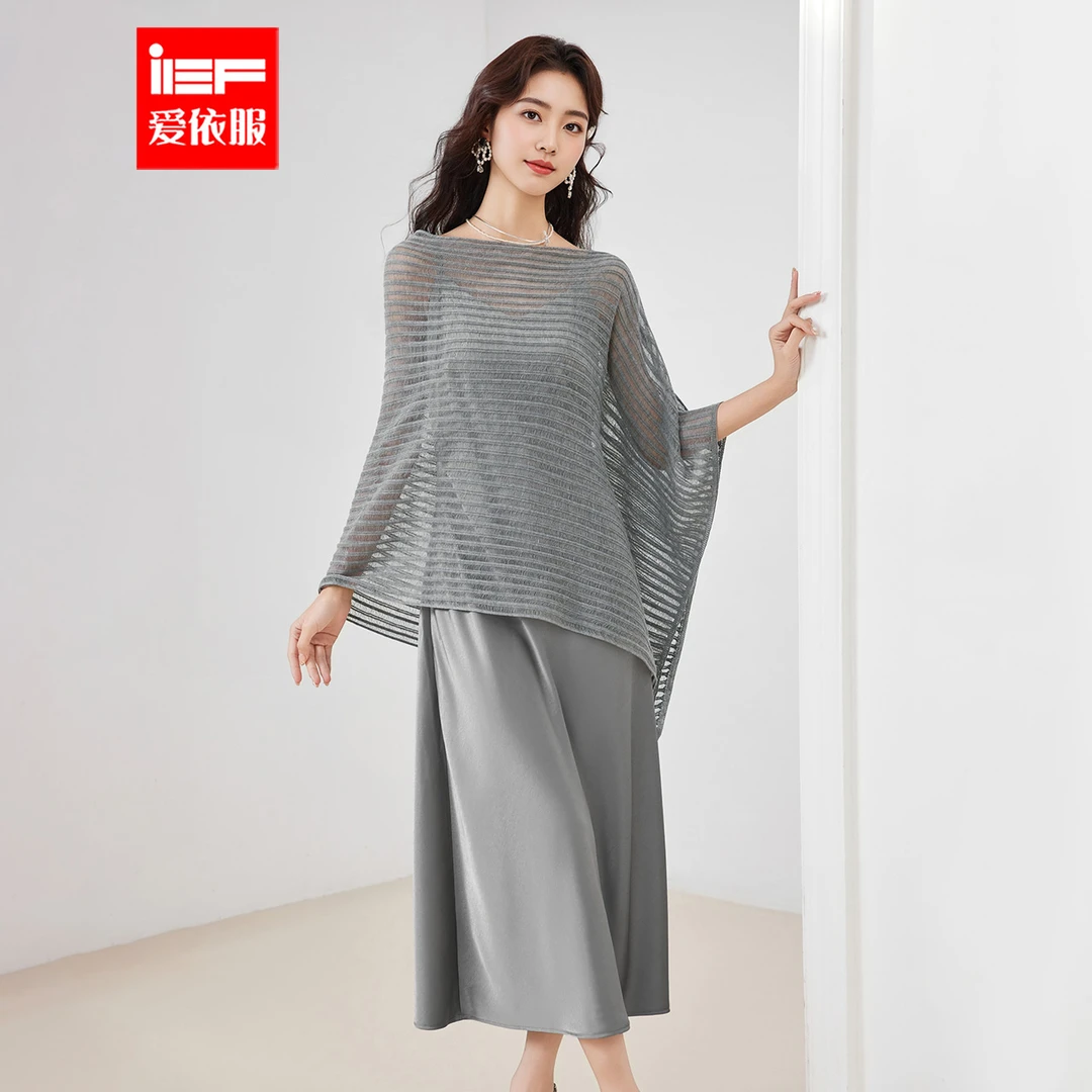 IEF/爱依服裙子2025夏秋新款韩版成熟优雅慵懒风通勤显瘦里外套裙