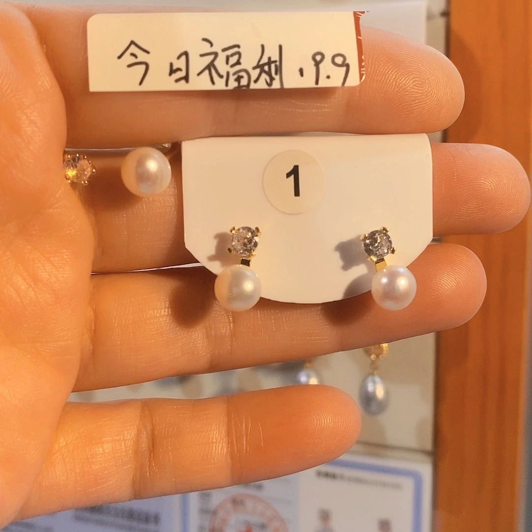 未镶嵌淡水珍珠耳饰