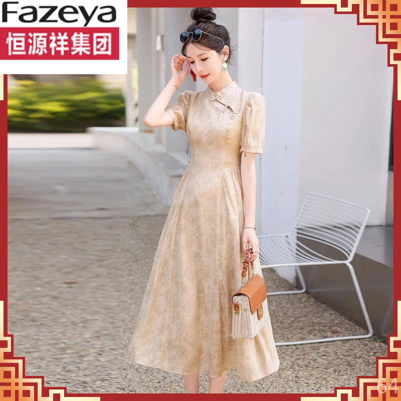 夏季新款优雅复古风改良旗袍连衣裙女性高级质感大气