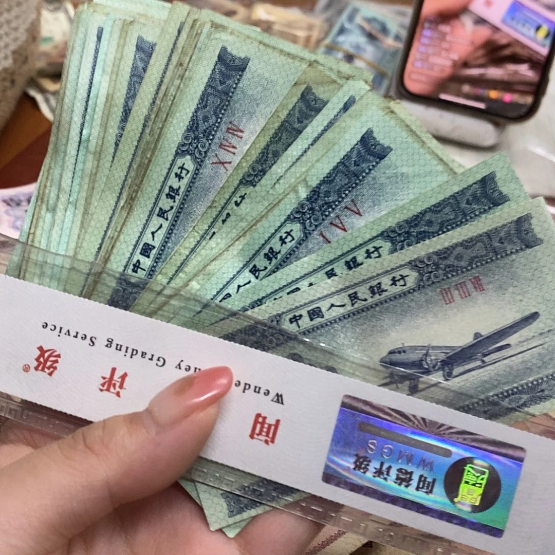 退市钱币原图发货100张