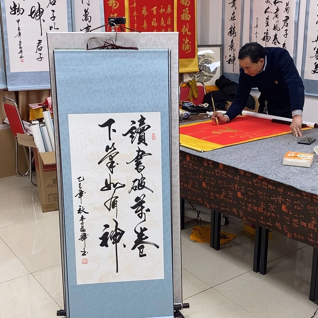 书法书法作品参加