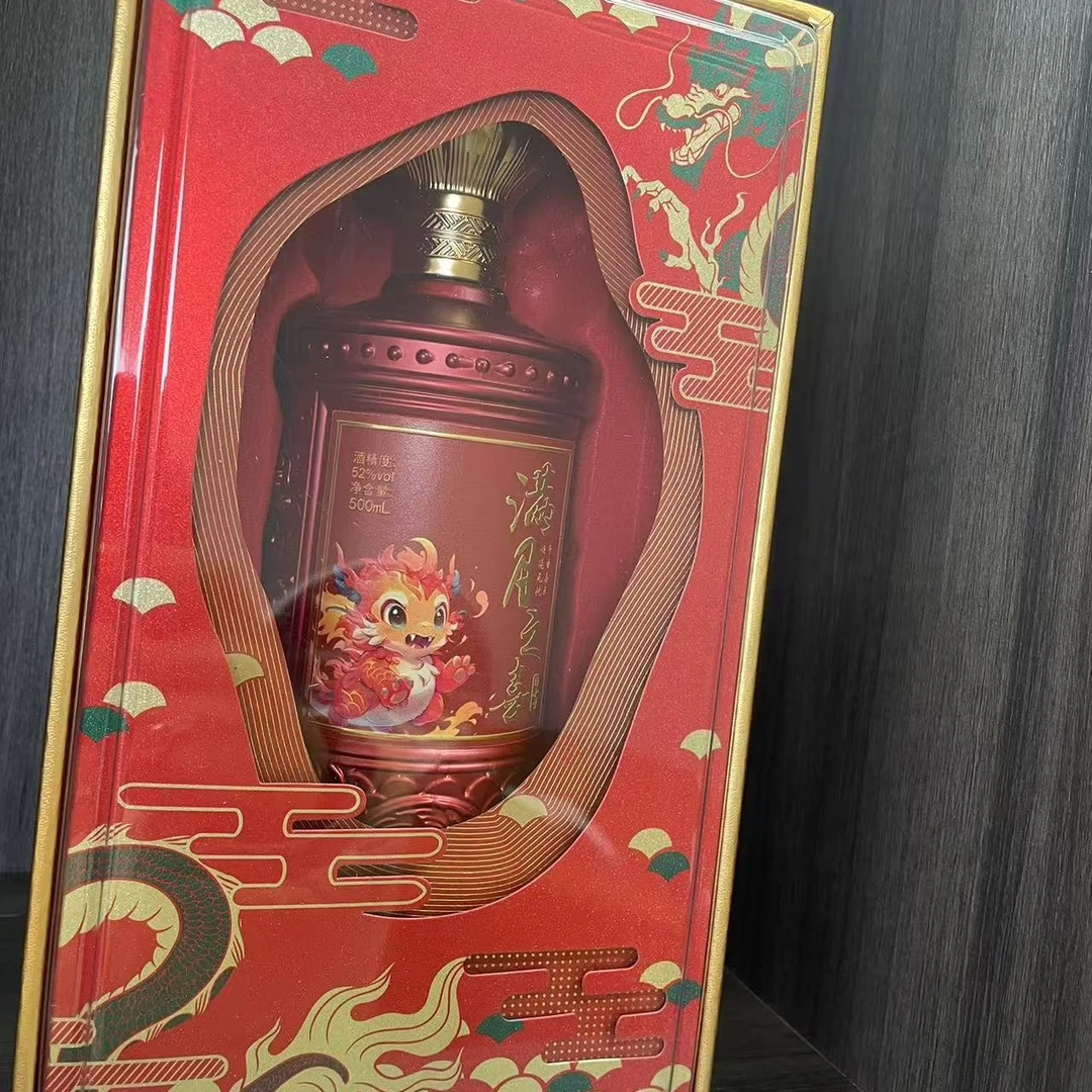 留行客龙腾盛世 满月之喜 浓香型白酒52度500ml