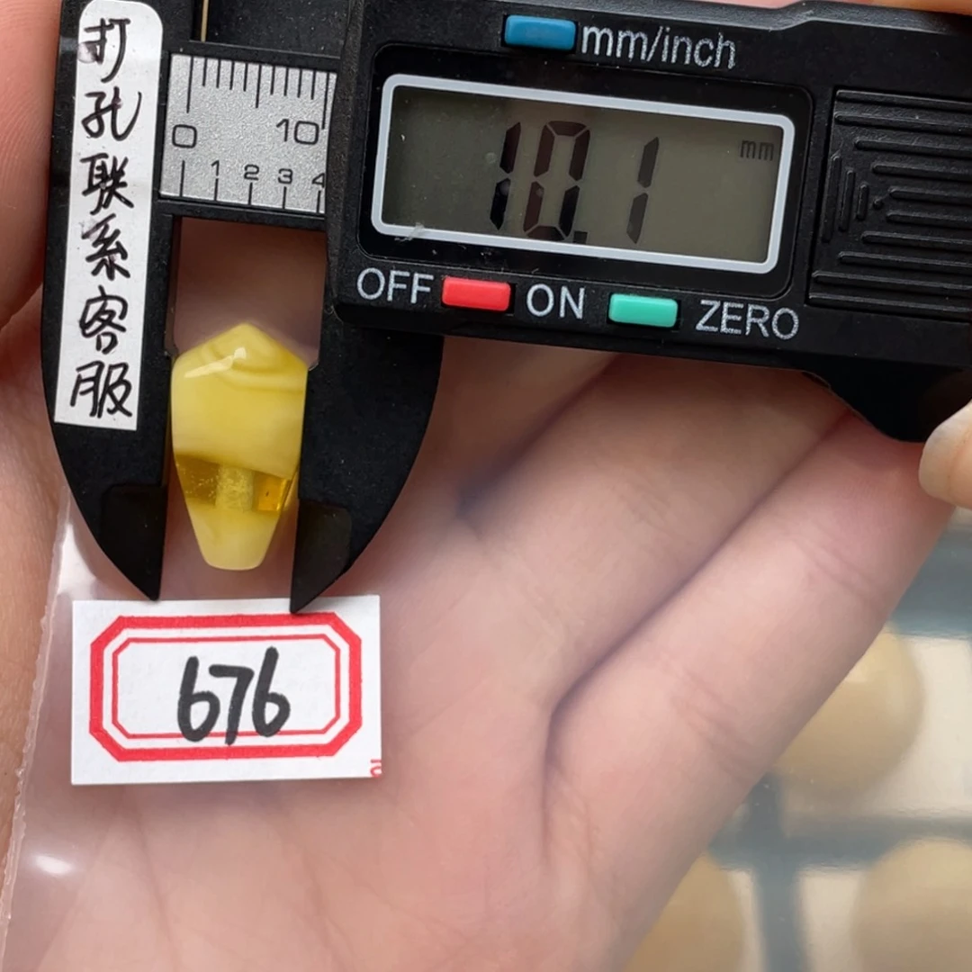 琥珀裸石未镶嵌f****!蜜蜡