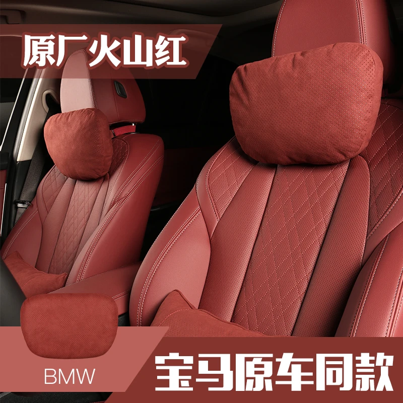 适用奔驰宝马头枕迈巴赫同款汽车护颈枕腰靠枕翻毛皮夏季用品透气