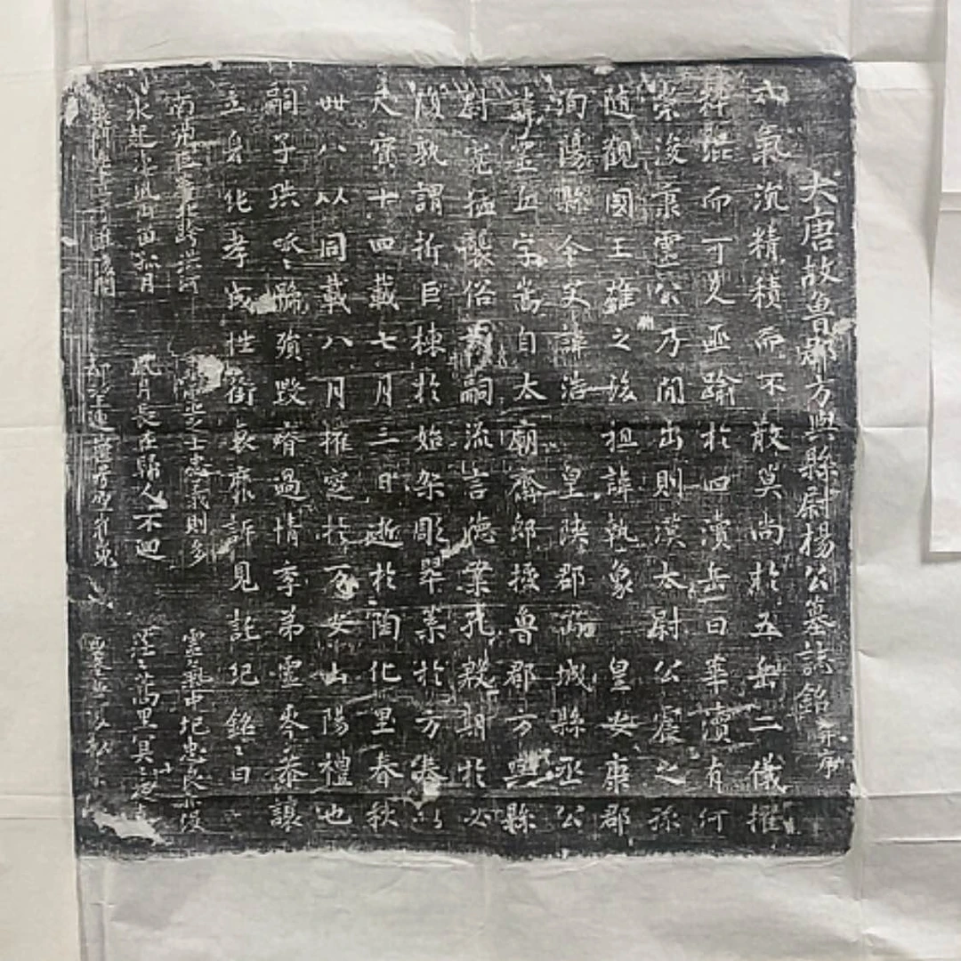 【闪购商品】拓片用纸其他开播福利