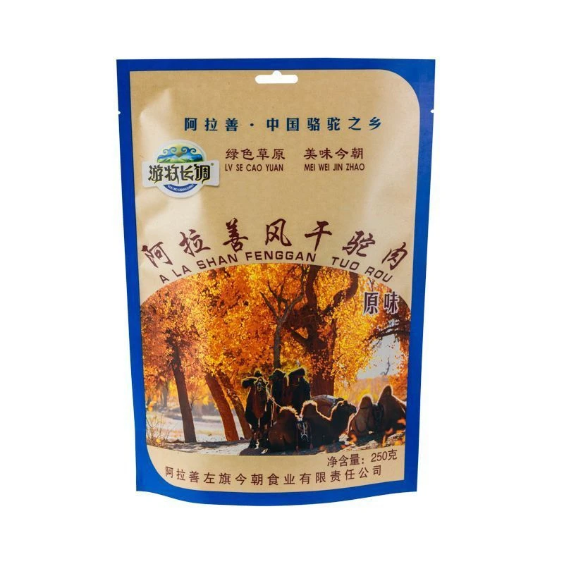 内蒙古特产游牧长调阿拉善风干驼肉干250g原味休闲美味零食