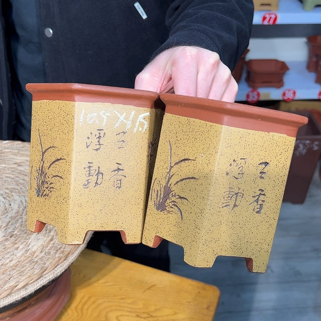 幸***生天心紫砂手工花盆