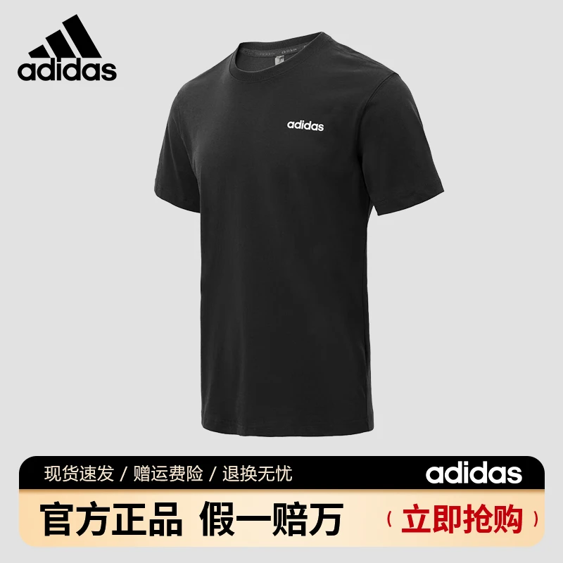 adidas/阿迪达斯短袖男士春夏宽松休闲圆领运动速干T恤透气JF3215