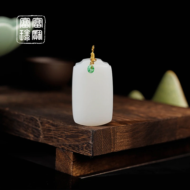【沈酌】富富珠宝 和田玉18k金气质吊坠 赠绳（天然珠宝多样性发）