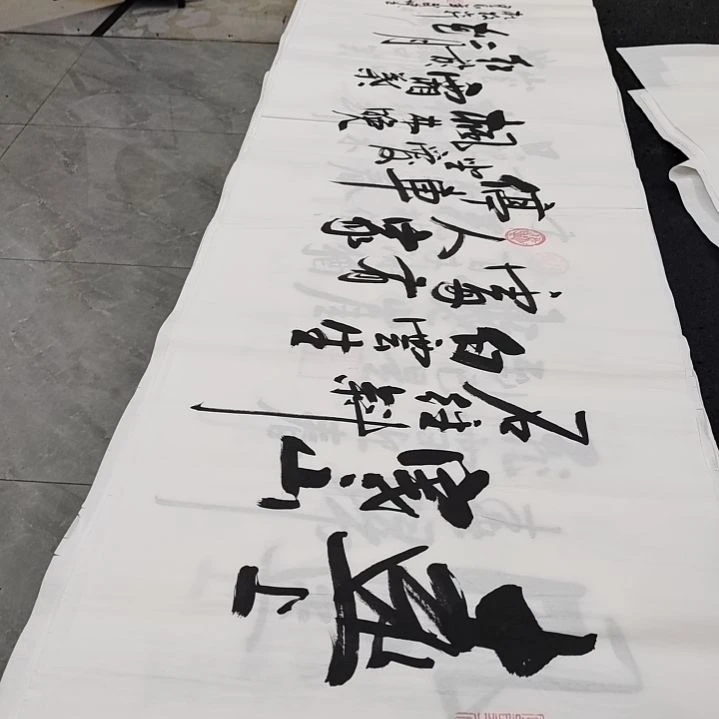 翰墨白武坤老师作品