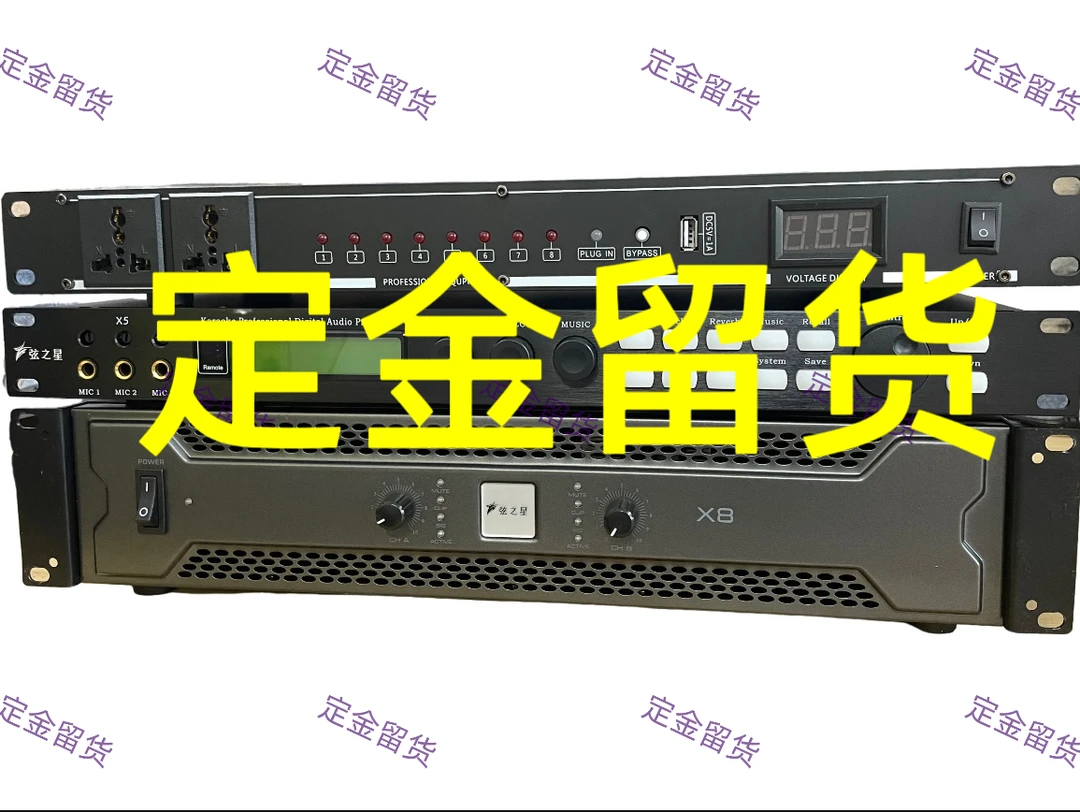 预留 话筒效果器功放机一体机套装音响设备质保三年