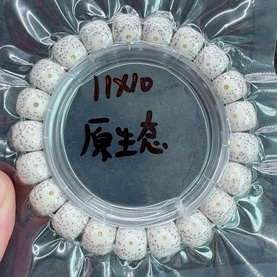 h***星月菩提手串星月
