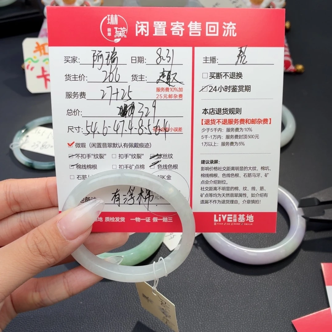 阿***家未镶嵌定制翡翠天然