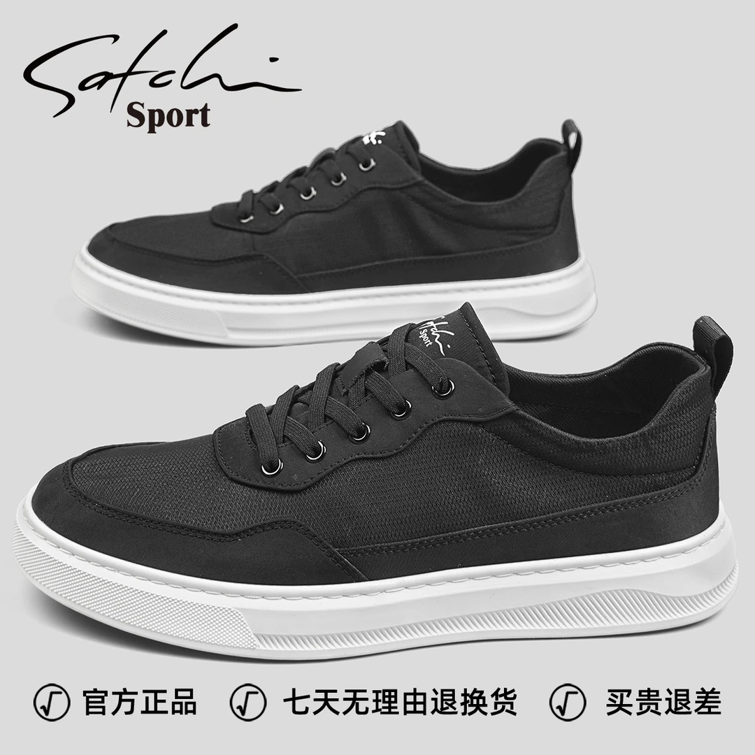 沙驰男鞋冬季透气冰丝速干帆布鞋子男士休闲鞋软底系带老北京布鞋
