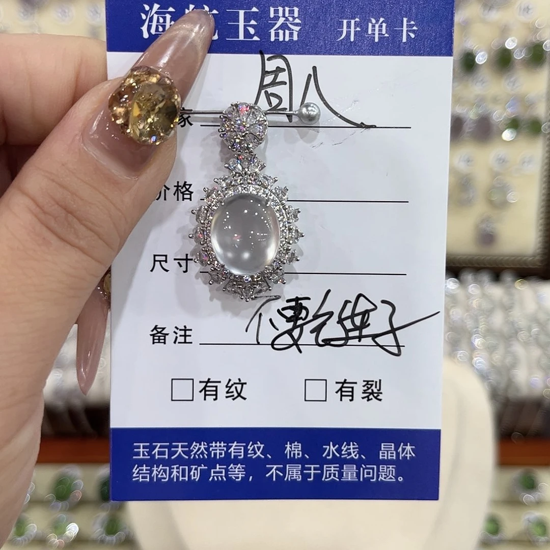 石英质玉银S925镶嵌颈饰